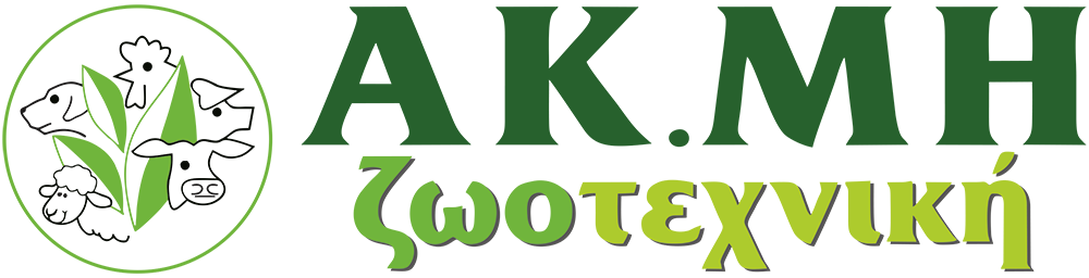 ΑΚ.ΜΗ Ζωοτεχνική